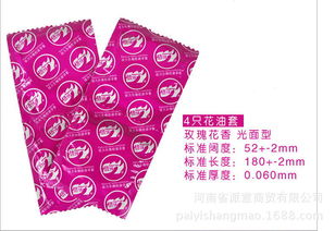 正品倍力樂花油套安全套避孕套情趣套成人用品計生 創(chuàng)意男用