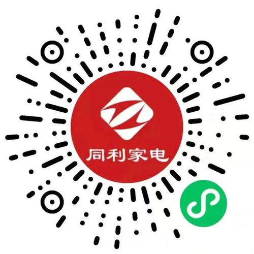 便民小程序 二維碼匯總