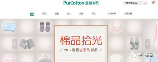 這家醫(yī)用敷料OEM工廠轉(zhuǎn)型日用品國民品牌,憑一朵棉花站上消費(fèi)升級風(fēng)口,如今擬登陸A股主板市場!