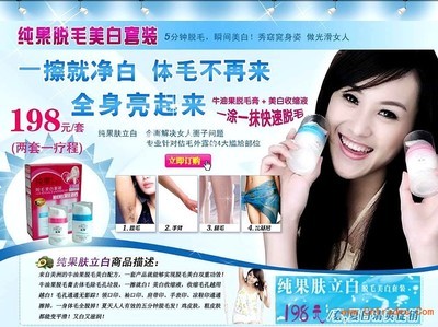 純果膚立白產品評價、銷售點及購買渠道全面解析