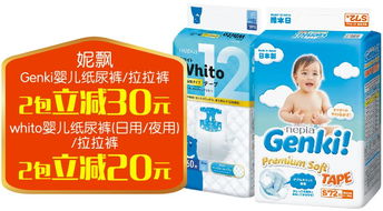 金馬碧雞原BB店盛大開業，成人用品大牌促銷火熱來襲